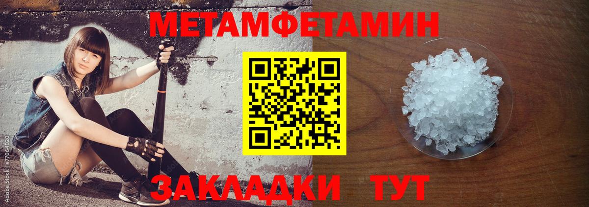 Михайловка  сайты даркнета Telegram  Вход с VPN  Амфетамин 98%  Amphetamine  Амфетамин 