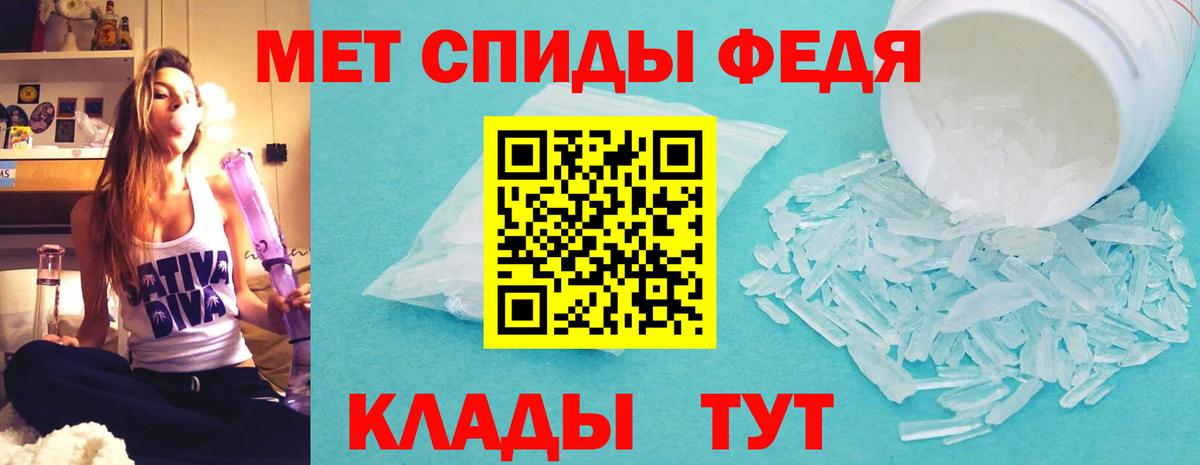 Amphetamine Premium Михайловка