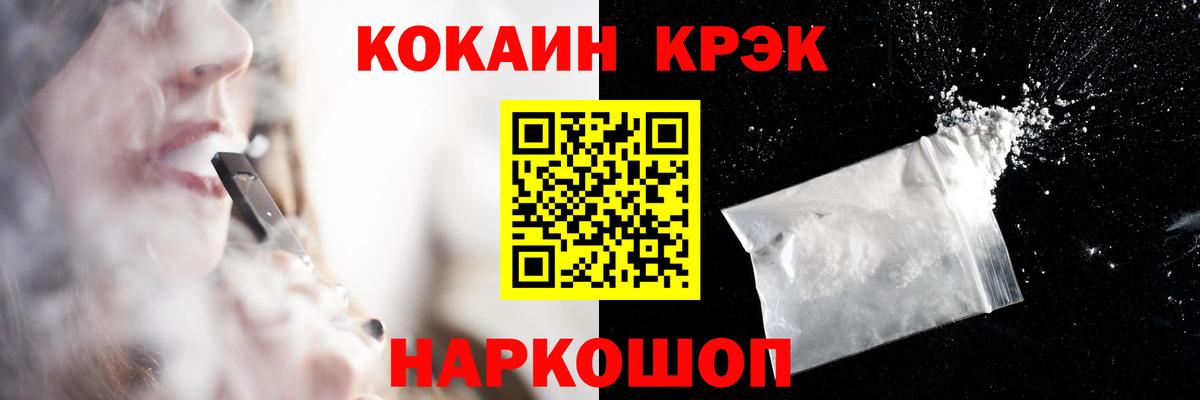 Cocaine  COCAIN Перу  как найти закладки  КОКАИН 99%  Михайловка  Вход с VPN 
