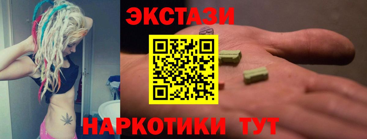 Экстази Philipp Plein Михайловка
