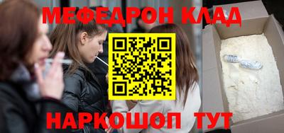 spice Бугуруслан