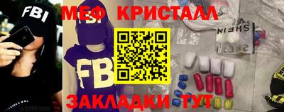 spice Бугуруслан
