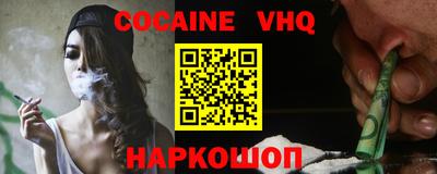 эйфоретик Старая Купавна