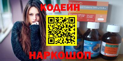 spice Бугуруслан