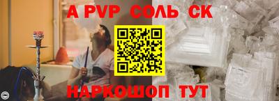 альфа пвп VHQ Бузулук