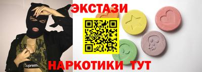 ECSTASY Будённовск