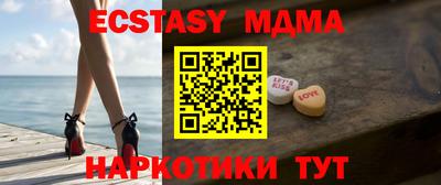 ECSTASY Будённовск