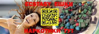 spice Бугуруслан