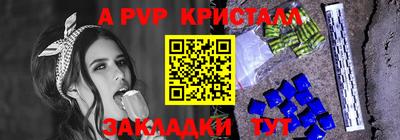 альфа пвп VHQ Бузулук