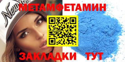 spice Бугуруслан
