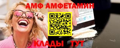 альфа пвп VHQ Бузулук