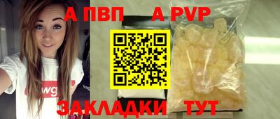 альфа пвп VHQ Бузулук