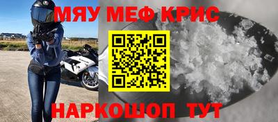 альфа пвп VHQ Бузулук