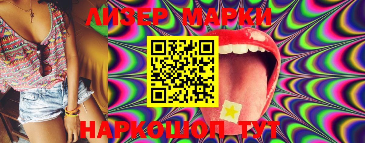 Лсд 25 экстази ecstasy  Вход с VPN  LSD-25 экстази  Михайловка  Лсд 25 экстази кислота 