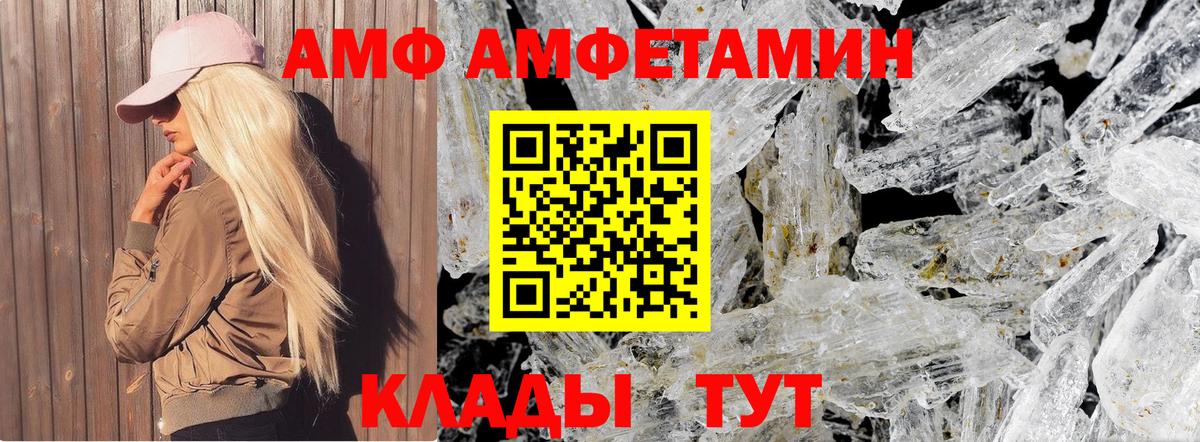 Первитин Декстрометамфетамин 99.9% Михайловка