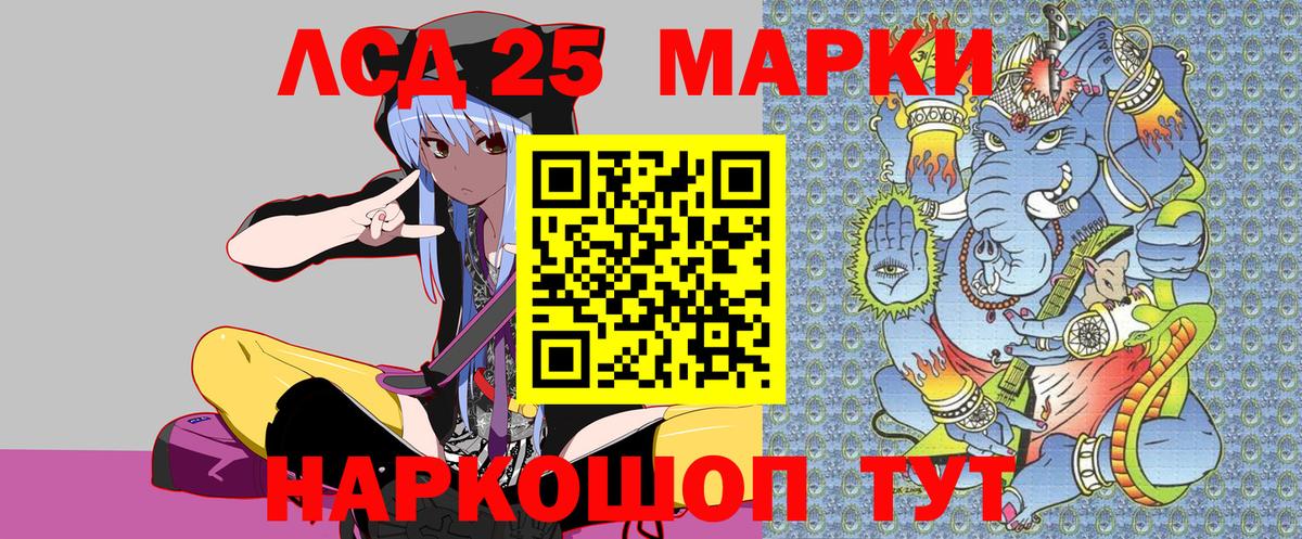 Марки N-bome 1500мкг Михайловка