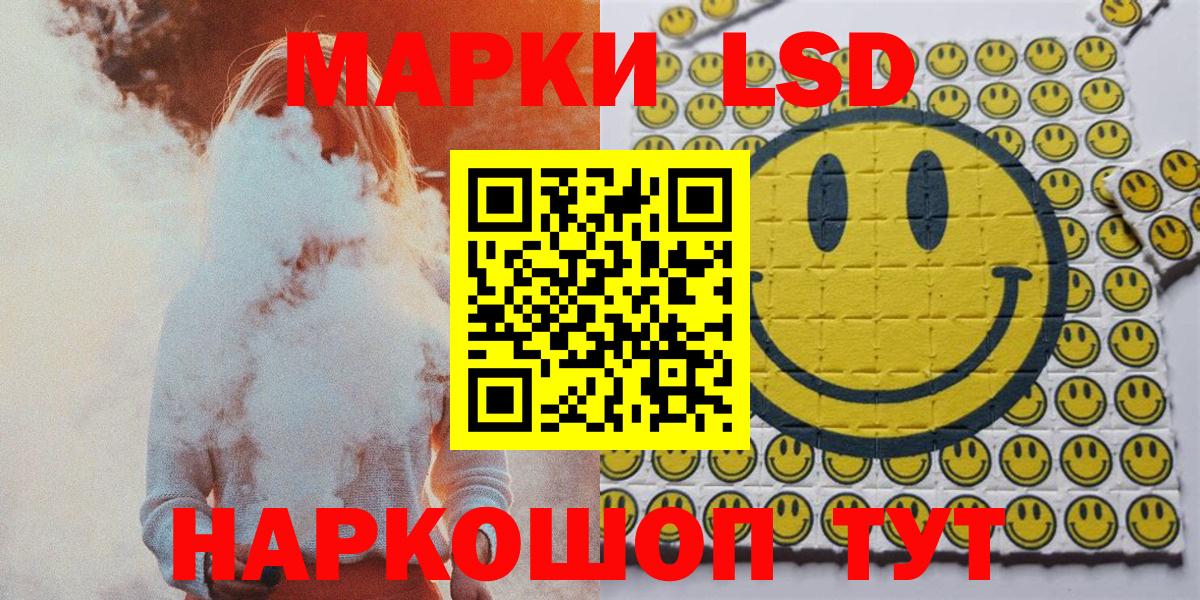 Михайловка  Марки N-bome 1,5мг  Марки N-bome  Вход с VPN 