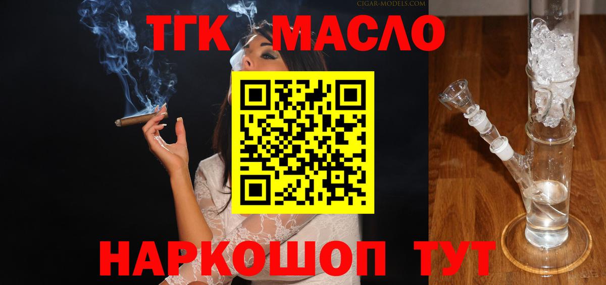 Дистиллят ТГК Wax  купить закладку  Михайловка  Вход с VPN  гидра сайт  Дистиллят ТГК вейп 
