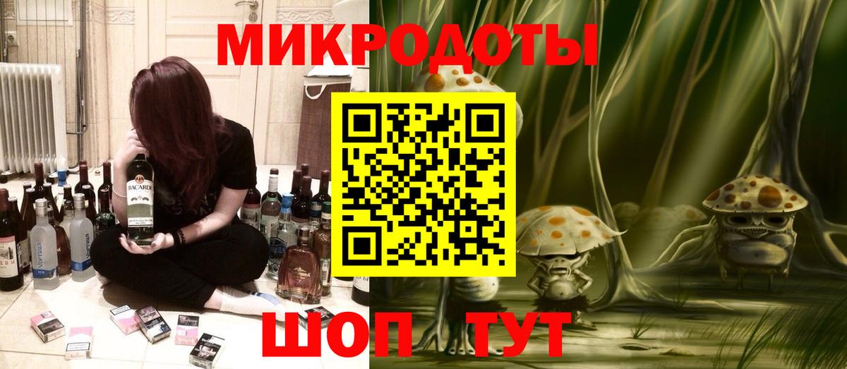 Михайловка  где найти наркотики  Галлюциногенные грибы прущие грибы  Вход с VPN  Псилоцибиновые грибы Psilocybe 