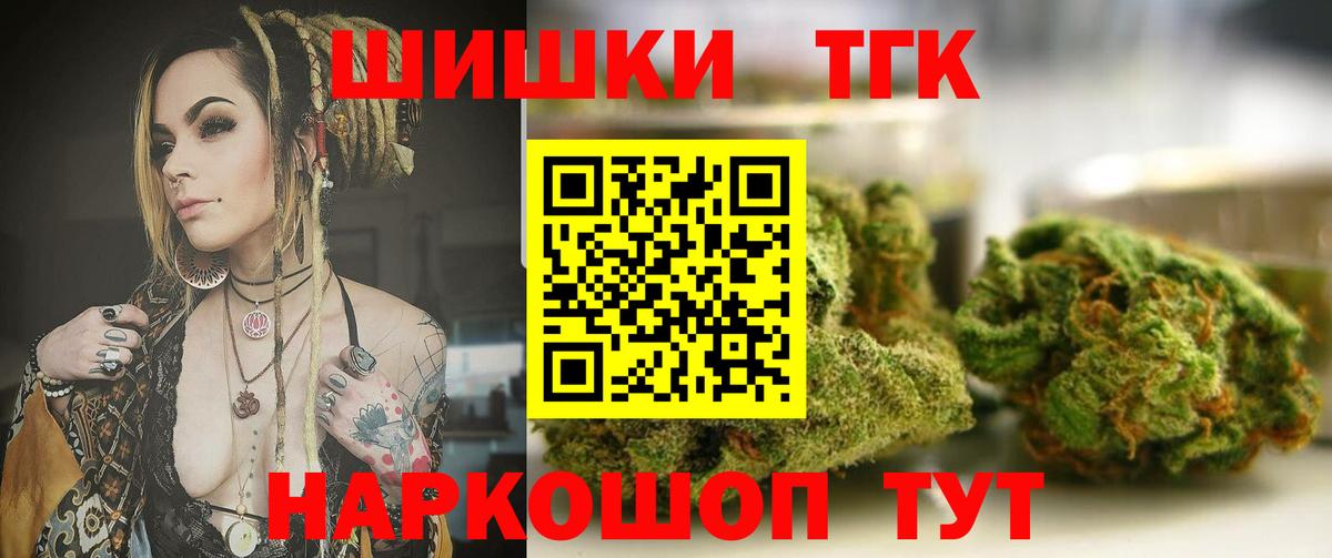 МАРИХУАНА LSD WEED Михайловка