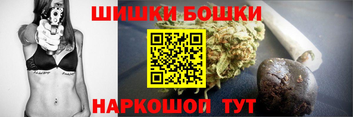 Марихуана Ganja  Каннабис Bruce Banner  Михайловка  Вход с VPN  Конопля LSD WEED 